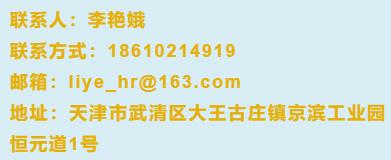京滨工业园普工招聘,京滨工业园司机招聘信息