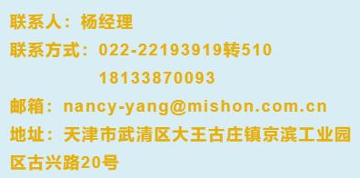 京滨工业园普工招聘,京滨工业园司机招聘信息
