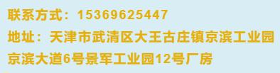 京滨工业园普工招聘,京滨工业园司机招聘信息