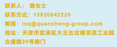 京滨工业园普工招聘,京滨工业园司机招聘信息