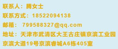 京滨工业园普工招聘,京滨工业园司机招聘信息