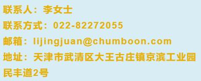 京滨工业园普工招聘,京滨工业园司机招聘信息