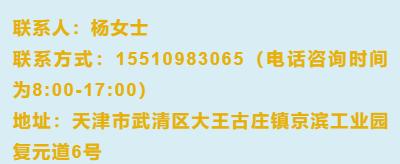 京滨工业园普工招聘,京滨工业园司机招聘信息