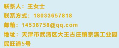 京滨工业园普工招聘,京滨工业园司机招聘信息