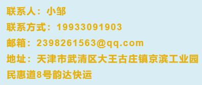 京滨工业园普工招聘,京滨工业园司机招聘信息