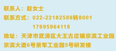京滨工业园普工招聘,京滨工业园司机招聘信息