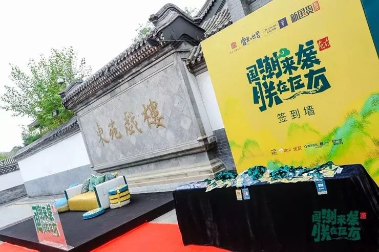 顺国运,左右沙发一小步,家居潮牌一大步