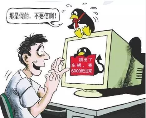 作为资深海门网民，这些网络安全小知识你必须看看了