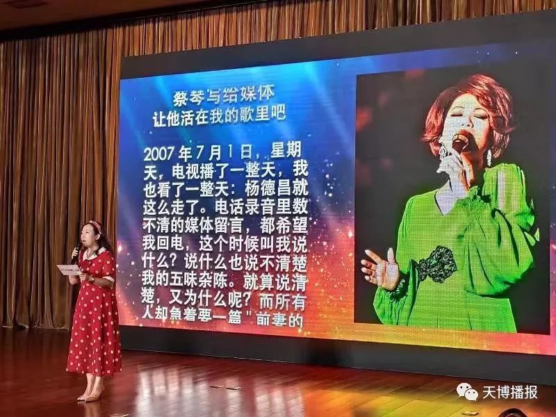 中秋节活动落幕,天博赛事回放