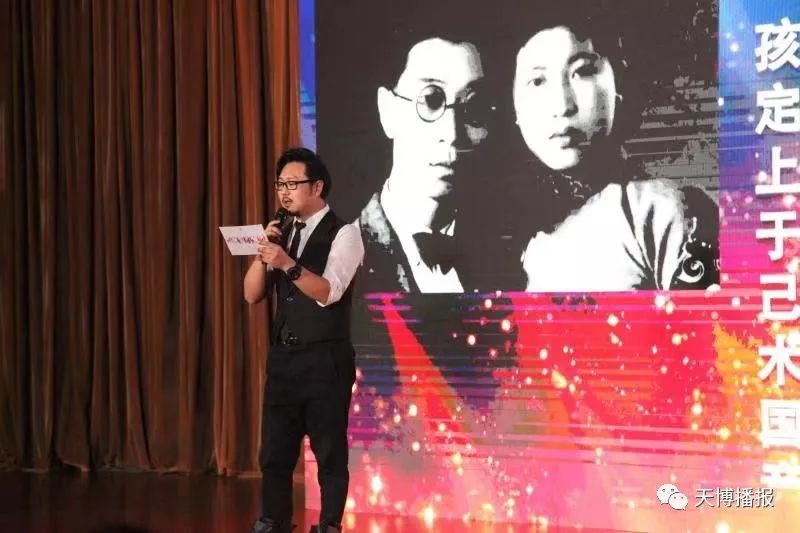 中秋节活动落幕,天博赛事回放