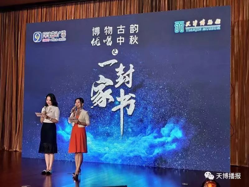 中秋节活动落幕,天博赛事回放