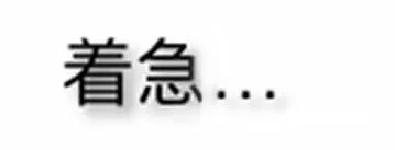 社保卡制卡进程查询,怎样查社保卡制卡进度查询网站