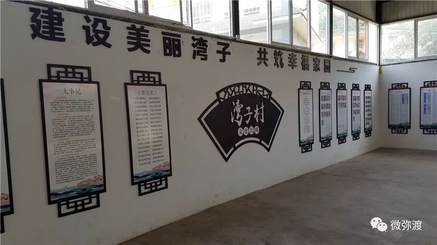 弥渡最富的村庄,弥渡德苴最美村庄