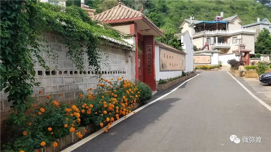 弥渡最富的村庄,弥渡德苴最美村庄