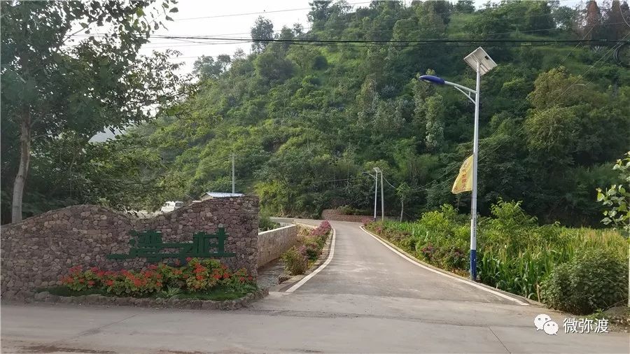 弥渡最富的村庄,弥渡德苴最美村庄