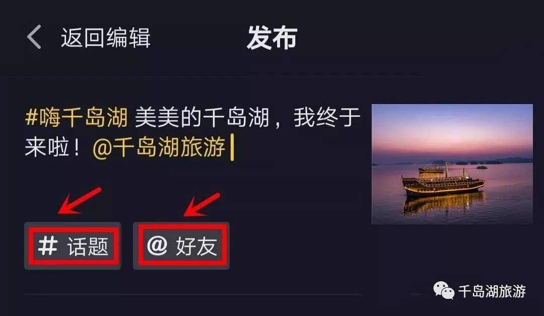 千岛湖秀水节开幕式节目单,千岛湖秀水节表演视频