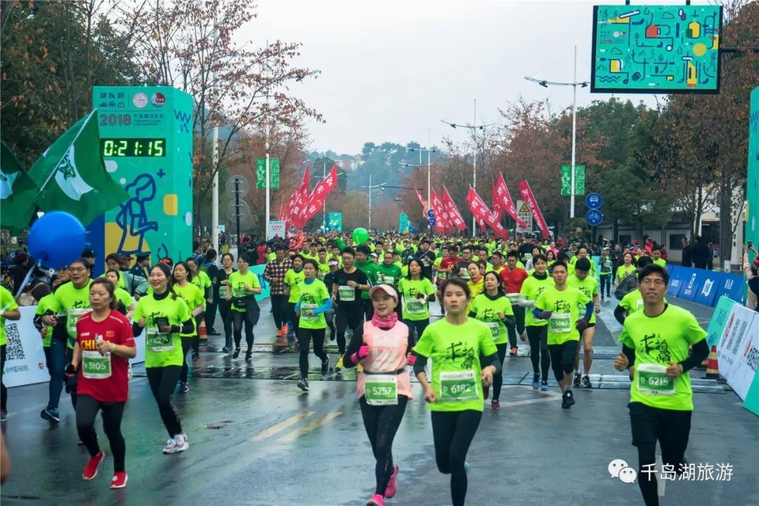 千岛湖秀水节开幕式节目单,千岛湖秀水节表演视频