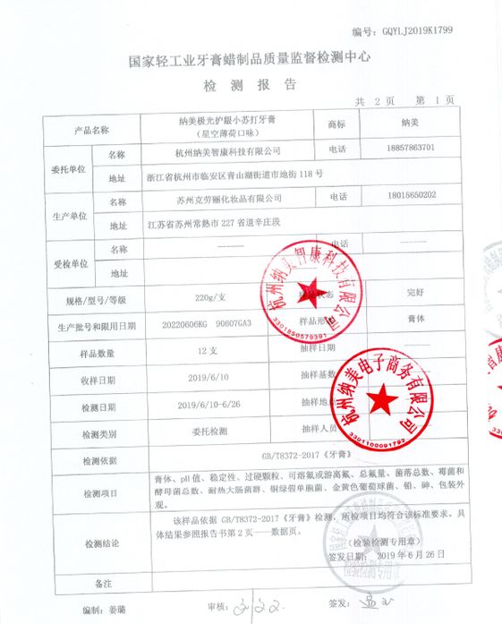 漂亮女人会花钱的语录,女人敢花钱的图片