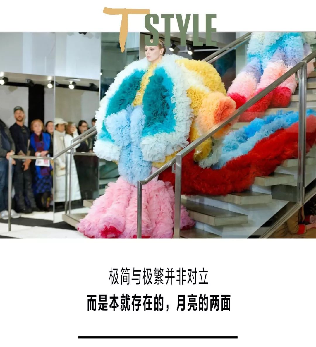 当我们选择极繁主义时装时，是否出于一种不祥的预感？