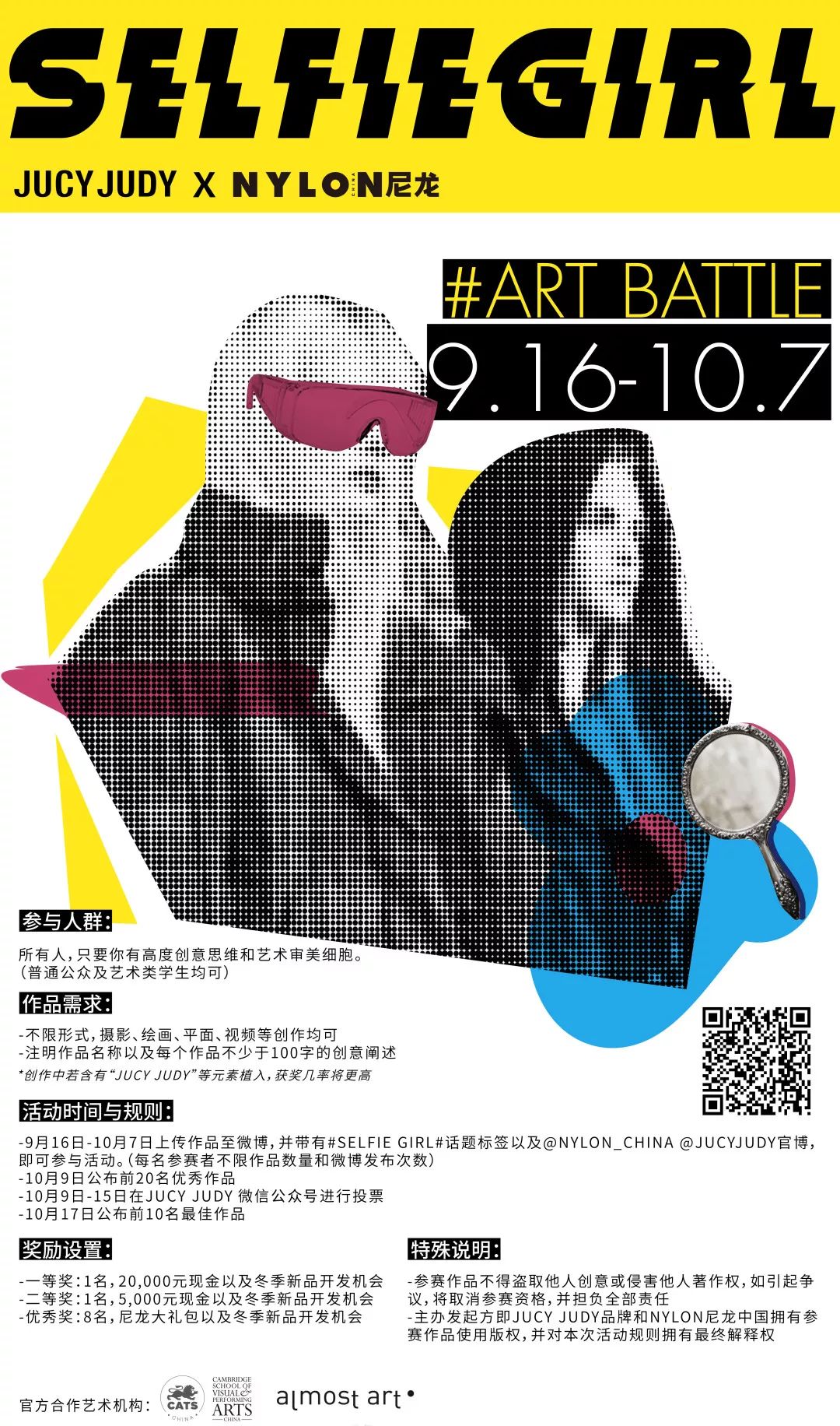 接招时刻到！变身设计师，做一件秋冬新装怎么样？