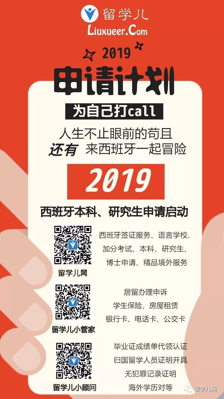 西班牙药妆购物推荐,西班牙买表攻略