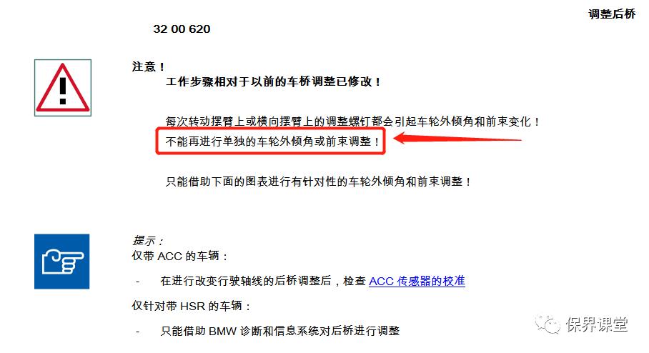 修车四轮定位是最后一步吗,四轮定位差值大在保修范围内吗