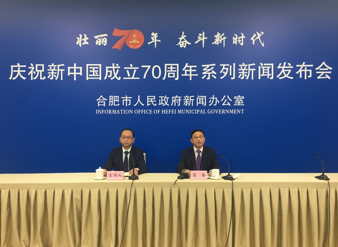 合肥：从住有所居迈向住有宜居