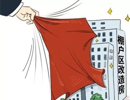 合肥：从住有所居迈向住有宜居