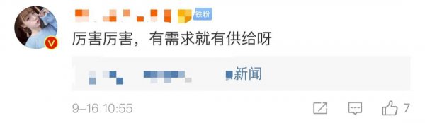 还没脱单?商家出售“代追”服务称:8天追到女神,成功率90%以上