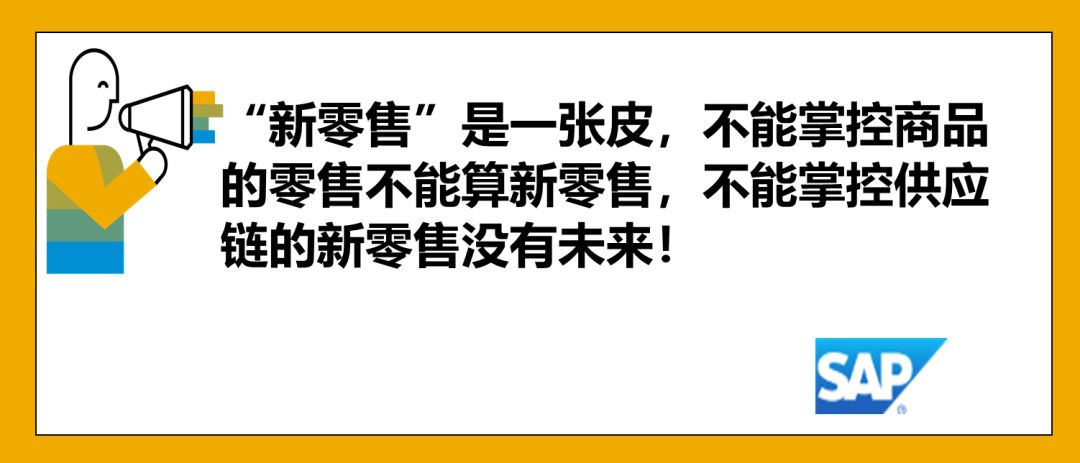 新零售大坑,新零售深坑
