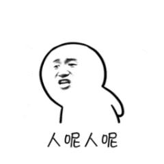 冒充朋友帮忙买回国机票诈骗,防骗老同学买东西靠谱吗