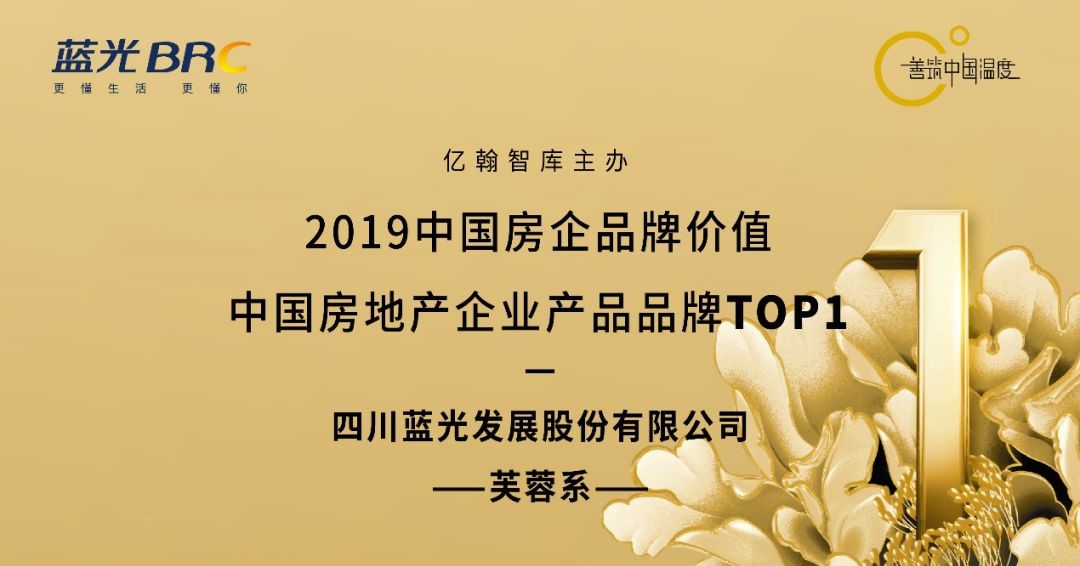 蓝光芙蓉园样板间,蓝光芙蓉精装