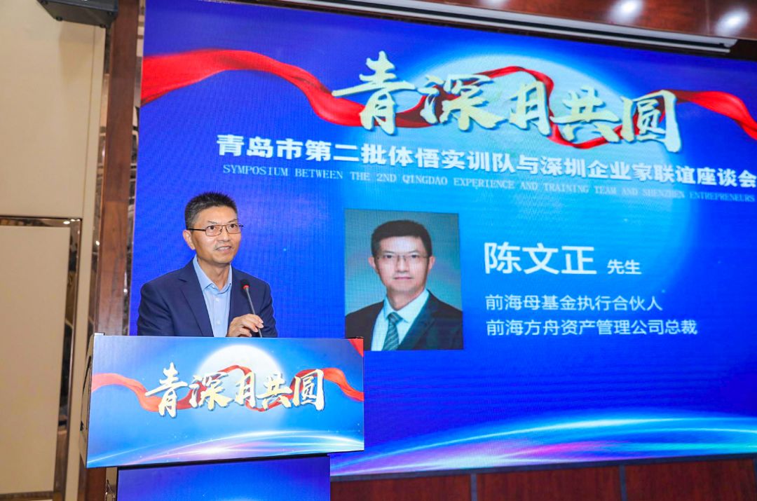 鹏城来风|一刻不停歇，城阳区体悟实训队员在深圳的“中秋时刻表”