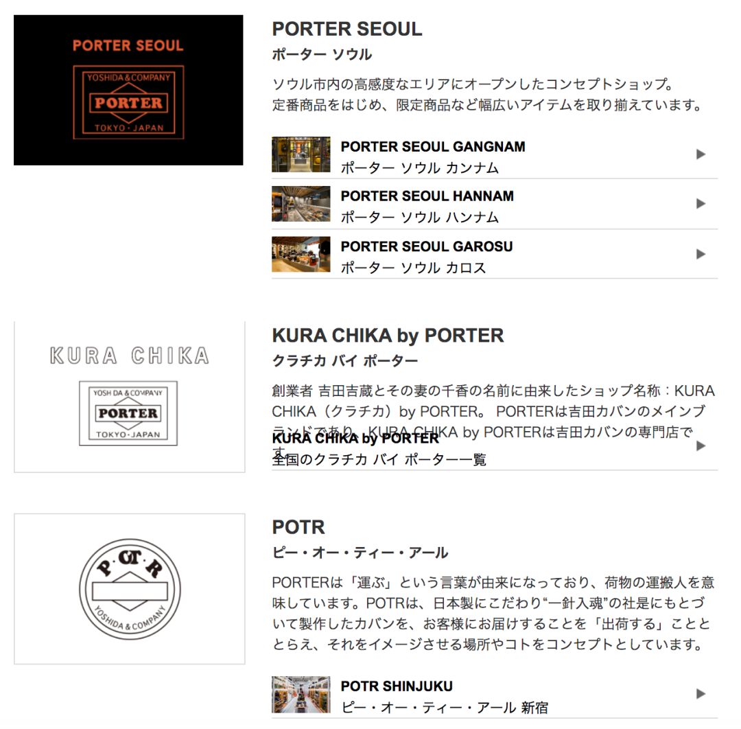 时至今日,porter哪个系列好