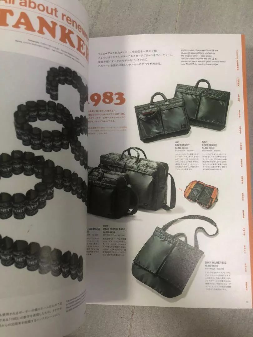 时至今日,porter哪个系列好