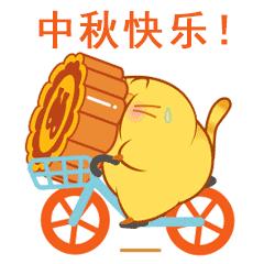 快看！五仁、豆沙、椒盐...余杭的每个时代都是一款月饼哦~