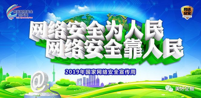 发展对象人选公示结果情况,业委会候选成员公示要求