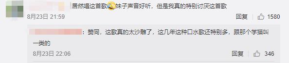 喜欢听抖音神曲，就活该被鄙视吗？