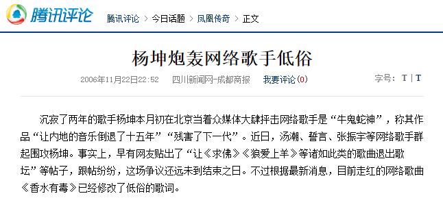 喜欢听抖音神曲，就活该被鄙视吗？