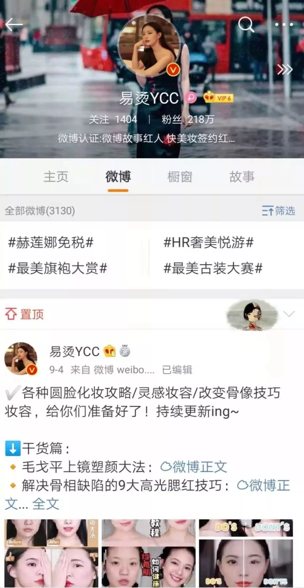 大揭秘mcn网红是怎么打造的,为什么顶级网红都出自mcn