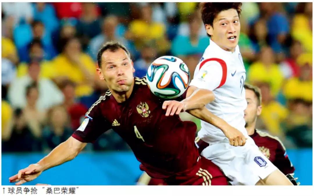 欧洲杯足球比赛用球,足球比赛用球的发展