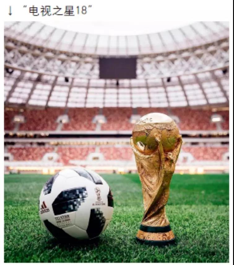 欧洲杯足球比赛用球,足球比赛用球的发展