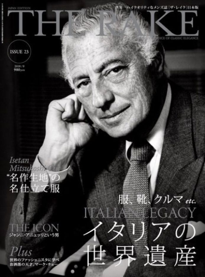 日本谈论中国城市,日本人谈cityboy