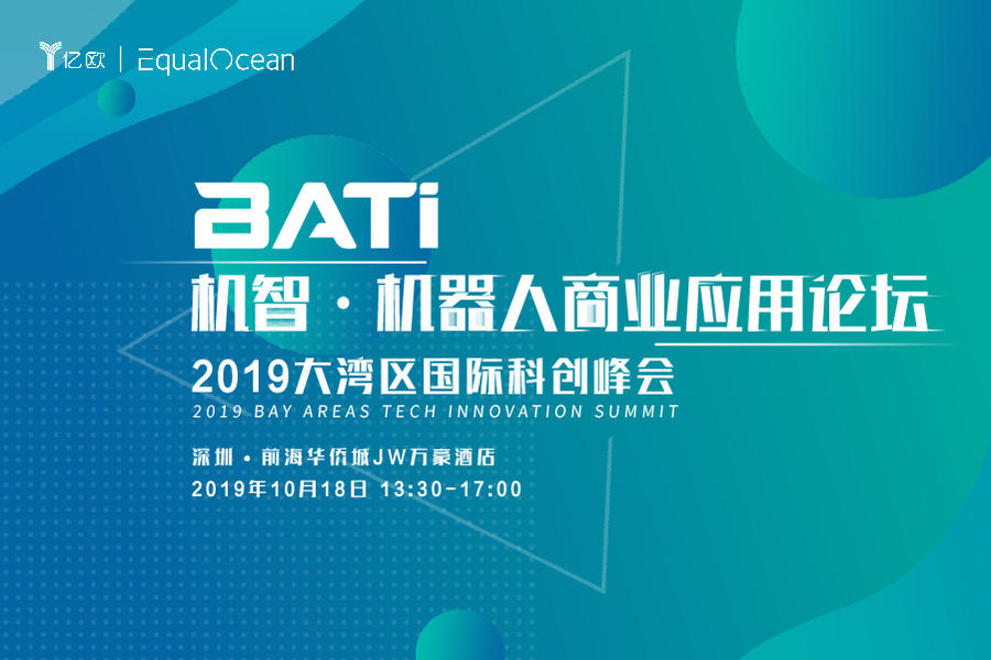 商用服务机器人营销,机器人高光时刻