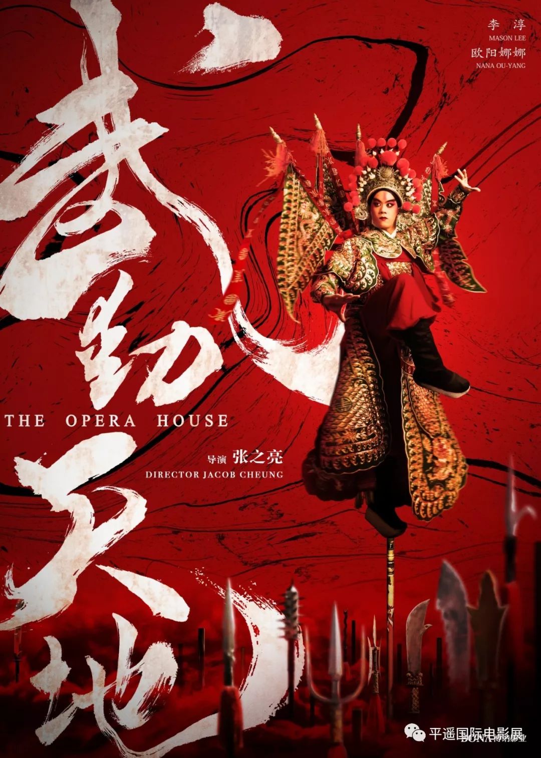 金秋值得一看不容错过的电影,国庆假期推荐去看的电影