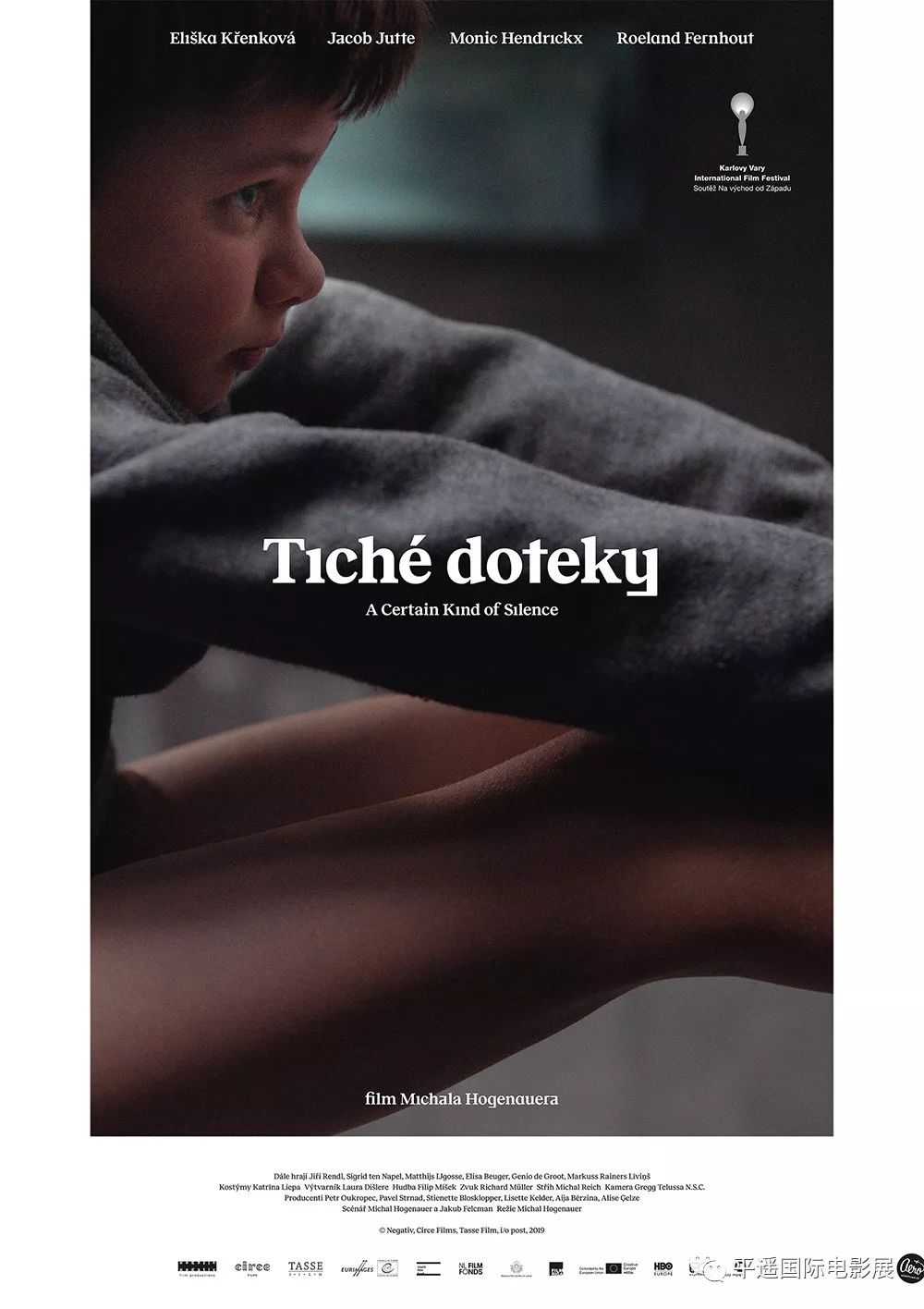 金秋值得一看不容错过的电影,国庆假期推荐去看的电影