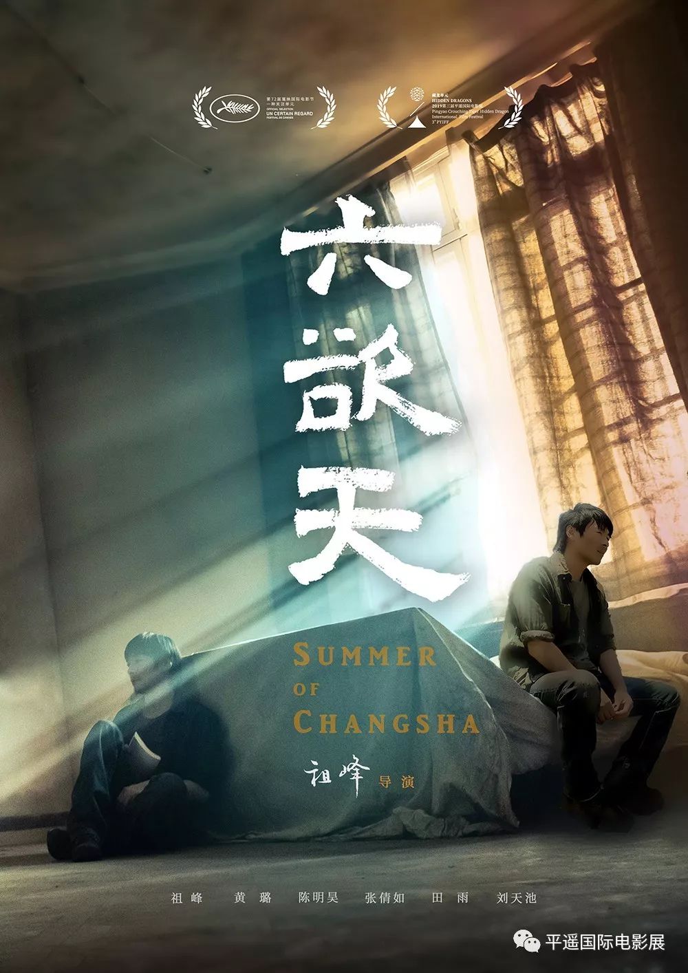 金秋值得一看不容错过的电影,国庆假期推荐去看的电影