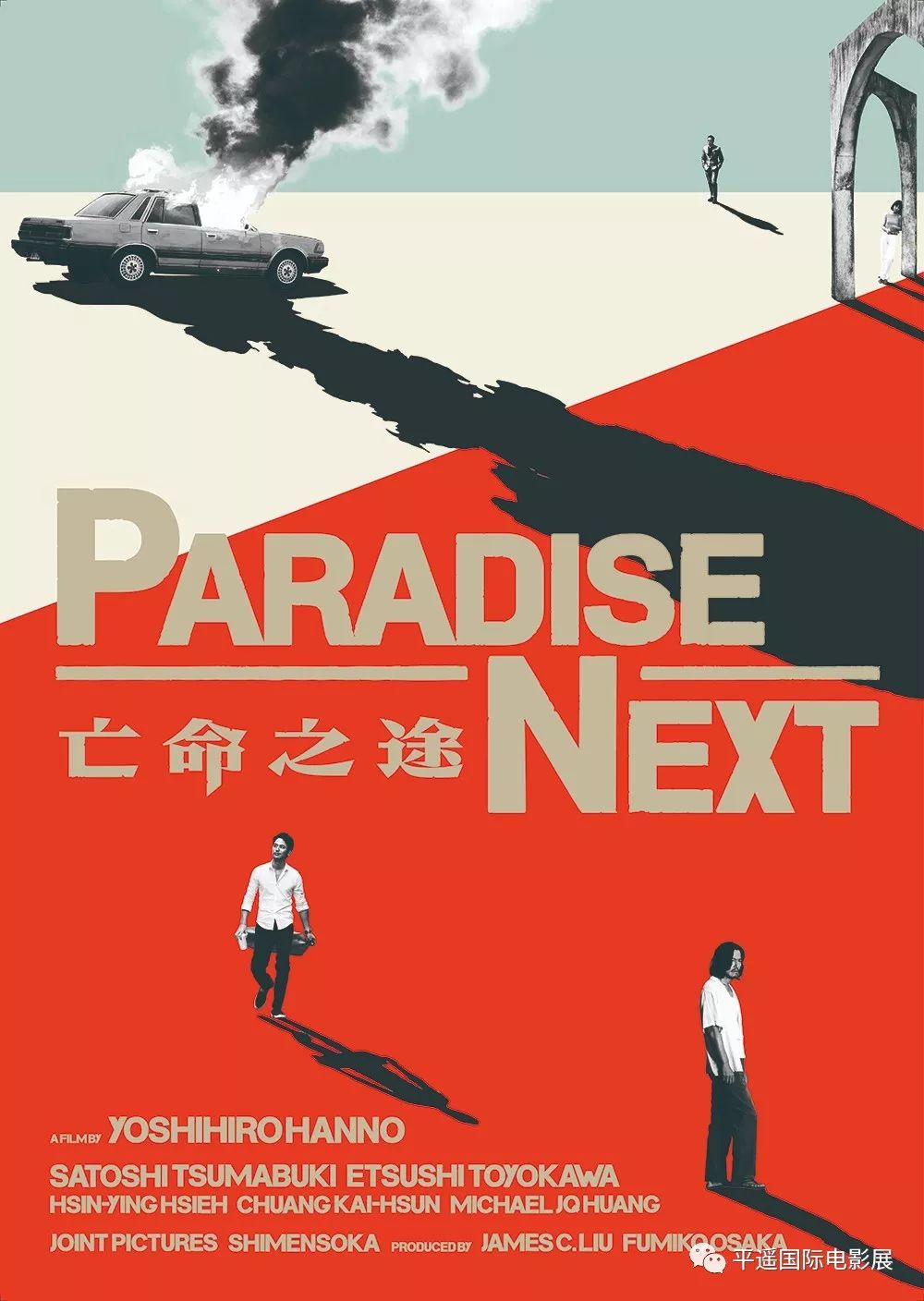 金秋值得一看不容错过的电影,国庆假期推荐去看的电影