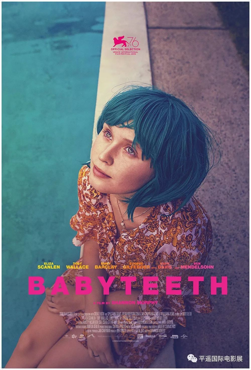 金秋值得一看不容错过的电影,国庆假期推荐去看的电影