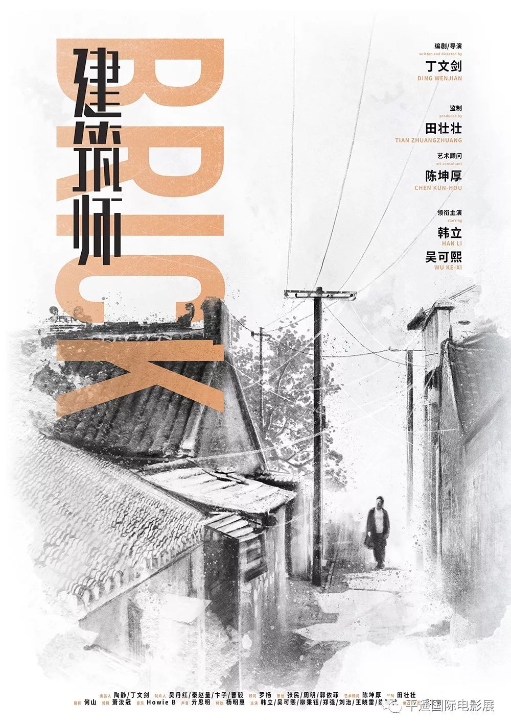 金秋值得一看不容错过的电影,国庆假期推荐去看的电影